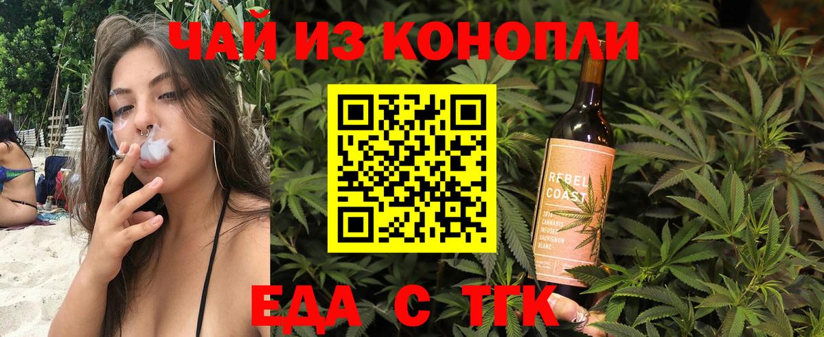 Корсаков  Canna-Cookies марихуана  Вход с VPN 