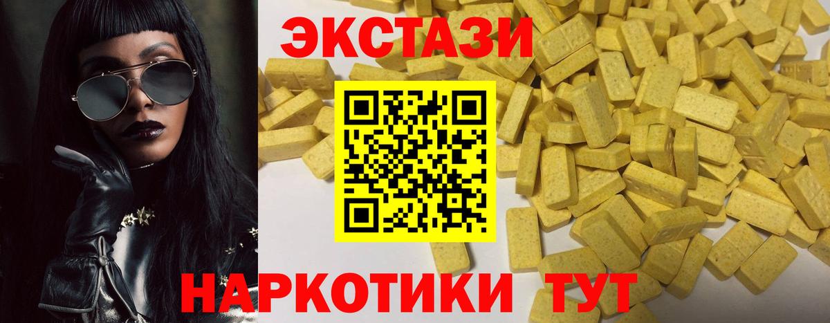 Ecstasy louis Vuitton Корсаков
