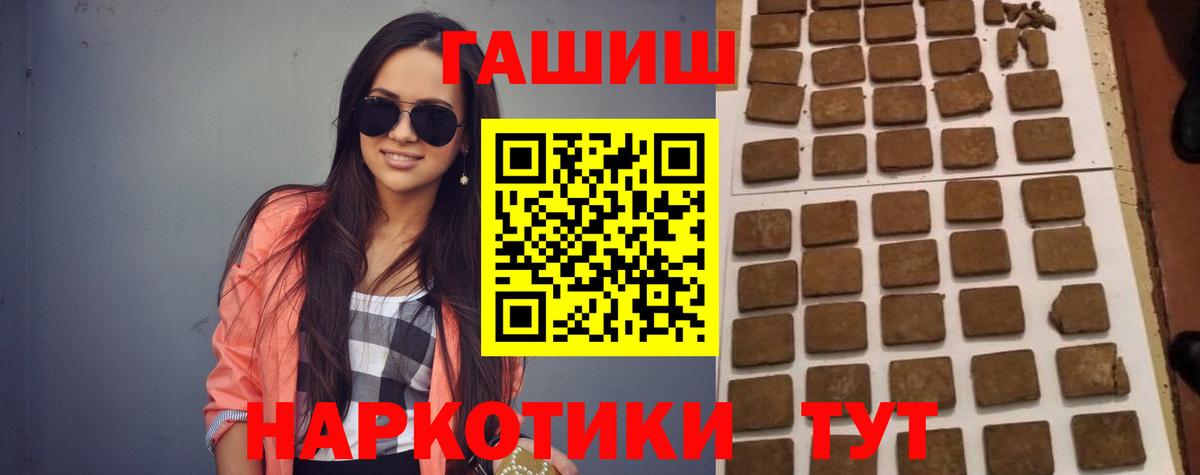 Гашиш ice o lator Корсаков