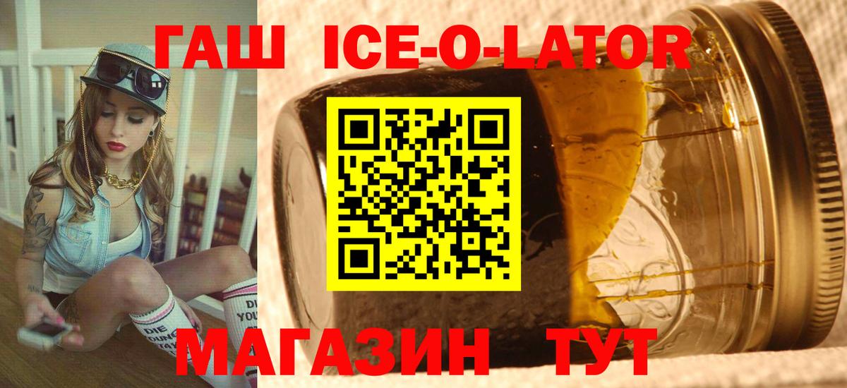 Конопля  Вход с VPN  Корсаков  A-PVP СК   Гашиш  COCAIN  Мефедрон  