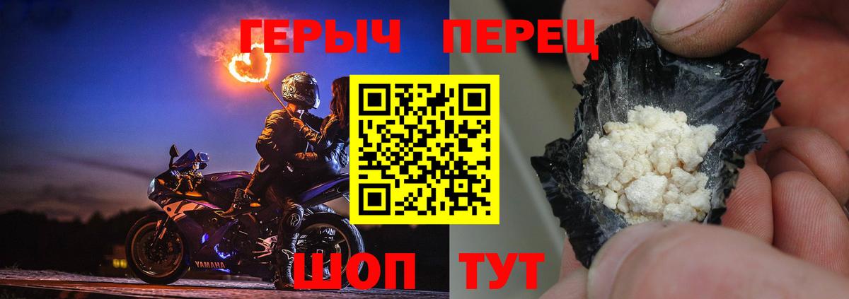 Героин афганец Корсаков