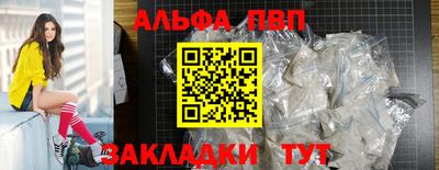 мефедрон мука Гусев