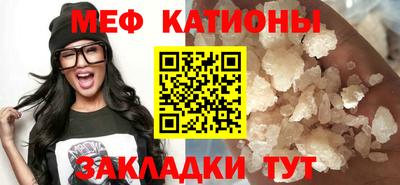 кристаллы Гусиноозёрск