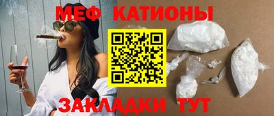 кристаллы Гусиноозёрск