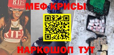 дурь Ртищево