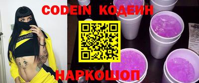 кристаллы Гусиноозёрск