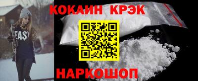 мефедрон мука Гусев