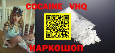 ALPHA PVP Гусь-Хрустальный