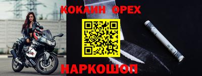 ALPHA PVP Гусь-Хрустальный
