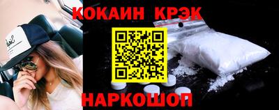 кристаллы Гусиноозёрск
