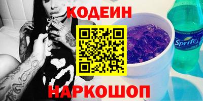 PSILOCYBIN Ростов-на-Дону