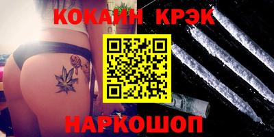 мефедрон мука Гусев