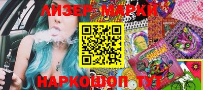 PSILOCYBIN Ростов-на-Дону