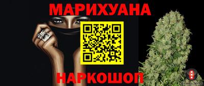 мефедрон мука Гусев