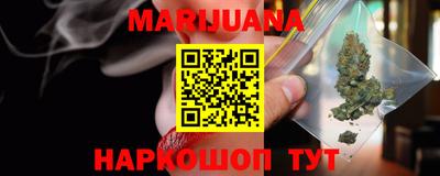 мефедрон мука Гусев