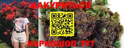 кристаллы Гусиноозёрск