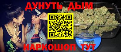 кристаллы Гусиноозёрск
