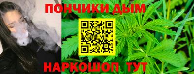 мефедрон мука Гусев