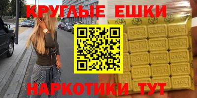 ALPHA PVP Гусь-Хрустальный