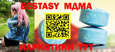 мефедрон мука Гусев