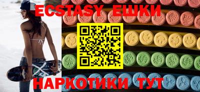 кристаллы Гусиноозёрск