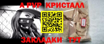 кристаллы Гусиноозёрск