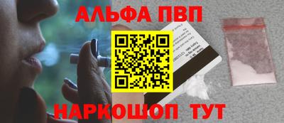 дурь Ртищево