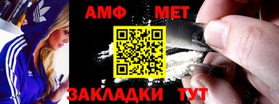 ALPHA PVP Гусь-Хрустальный