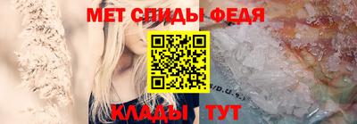 ALPHA PVP Гусь-Хрустальный