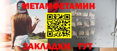 кристаллы Гусиноозёрск