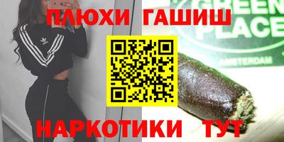 мефедрон мука Гусев