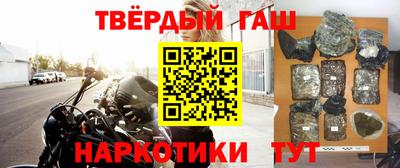 мефедрон мука Гусев