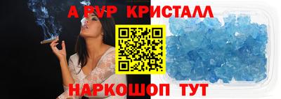 кристаллы Гусиноозёрск