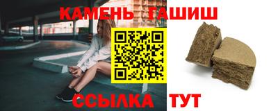ALPHA PVP Гусь-Хрустальный