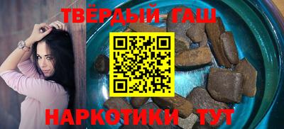 кристаллы Гусиноозёрск