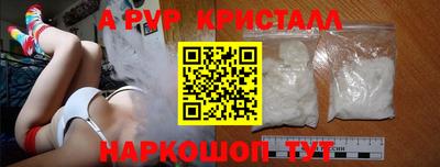 spice Ростов Великий