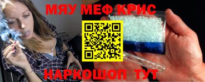 кристаллы Гусиноозёрск