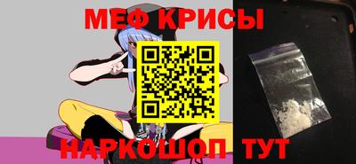 мефедрон мука Гусев