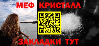 ALPHA PVP Гусь-Хрустальный