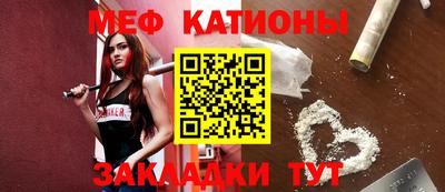 ALPHA PVP Гусь-Хрустальный