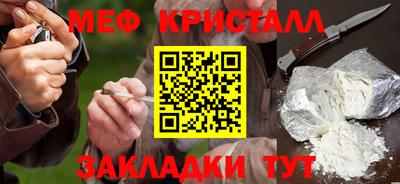 кристаллы Гусиноозёрск