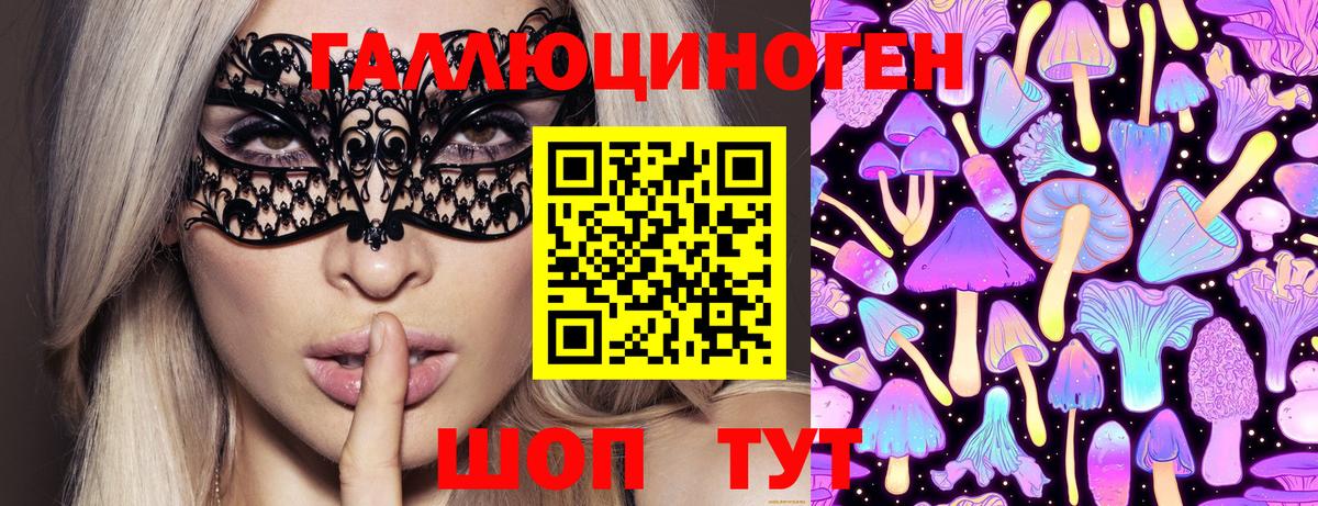 Псилоцибиновые грибы мухоморы  Вход с VPN  Псилоцибиновые грибы GOLDEN TEACHER  Корсаков 