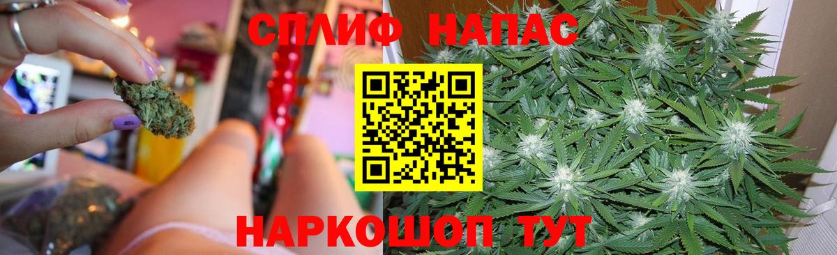 Бошки Шишки план  Канабис ГИДРОПОН  Конопля SATIVA & INDICA  Корсаков  Вход с VPN 